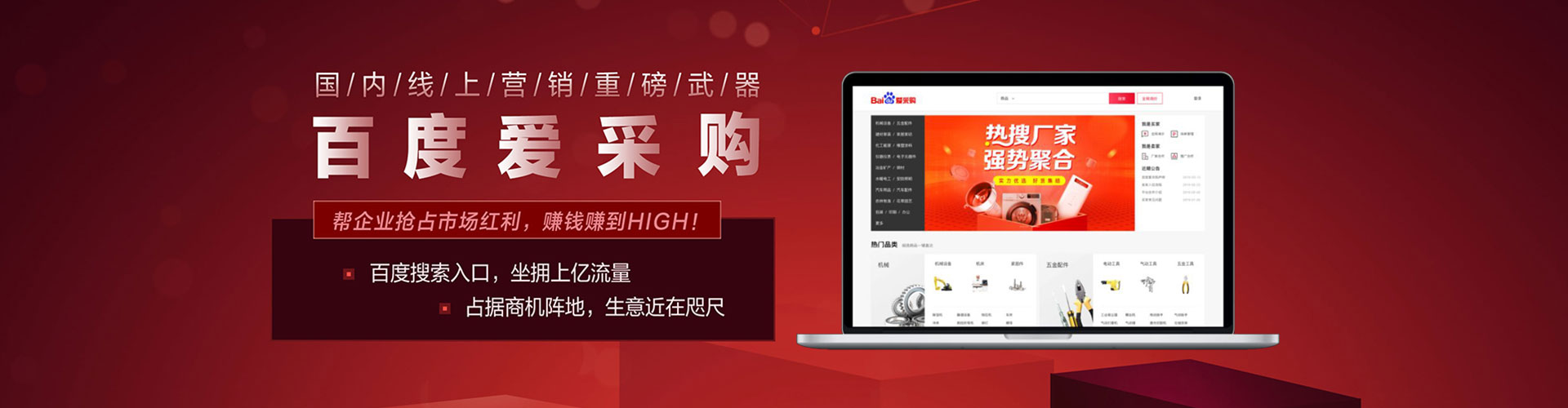 安福百度推广开户